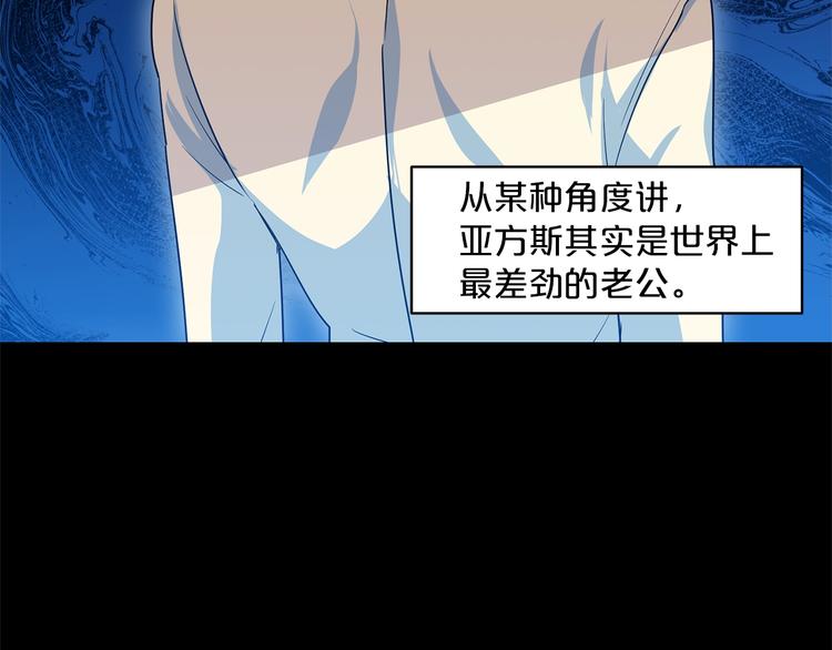 公爵夫人的红茶物语韩漫全集-第1话 反击无删减无遮挡章节图片 