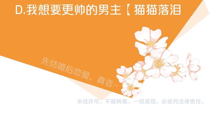 公爵夫人的红茶物语韩漫全集-第1话 反击无删减无遮挡章节图片 