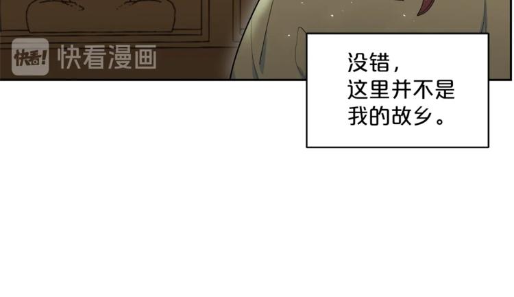 公爵夫人的红茶物语韩漫全集-第1话 反击无删减无遮挡章节图片 