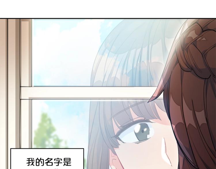 公爵夫人的红茶物语韩漫全集-第1话 反击无删减无遮挡章节图片 