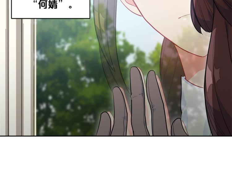 公爵夫人的红茶物语韩漫全集-第1话 反击无删减无遮挡章节图片 