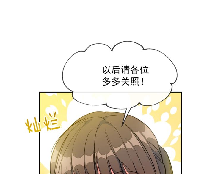 公爵夫人的红茶物语韩漫全集-第1话 反击无删减无遮挡章节图片 