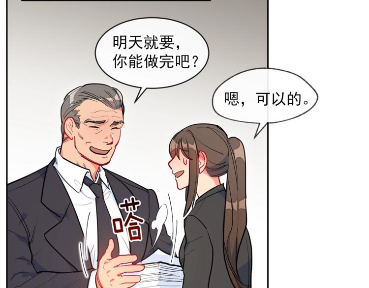公爵夫人的红茶物语韩漫全集-第1话 反击无删减无遮挡章节图片 