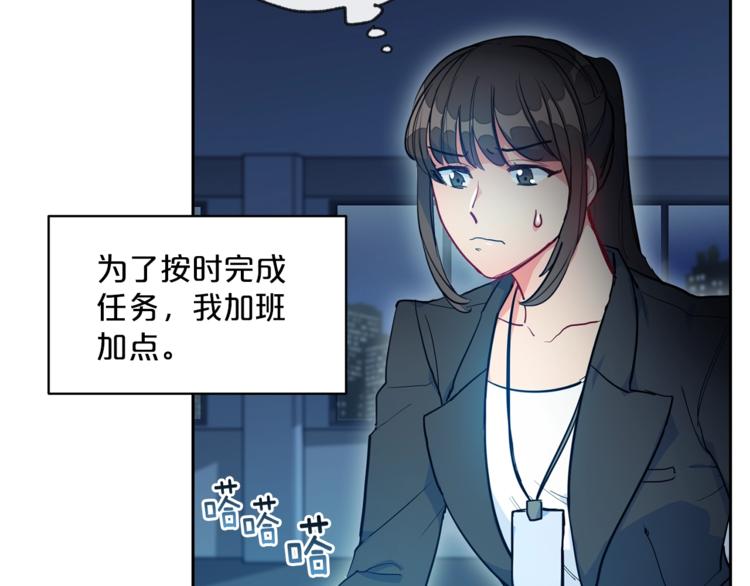 公爵夫人的红茶物语韩漫全集-第1话 反击无删减无遮挡章节图片 