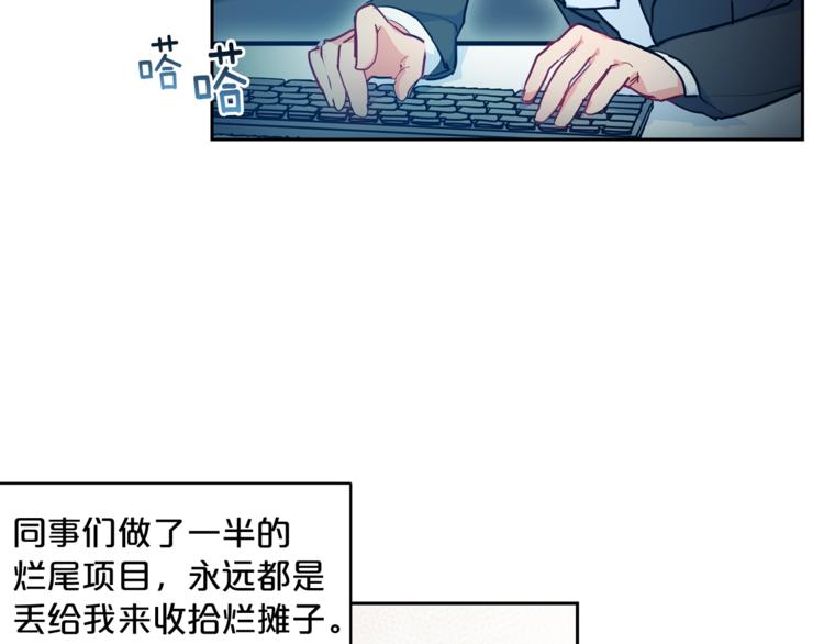公爵夫人的红茶物语韩漫全集-第1话 反击无删减无遮挡章节图片 