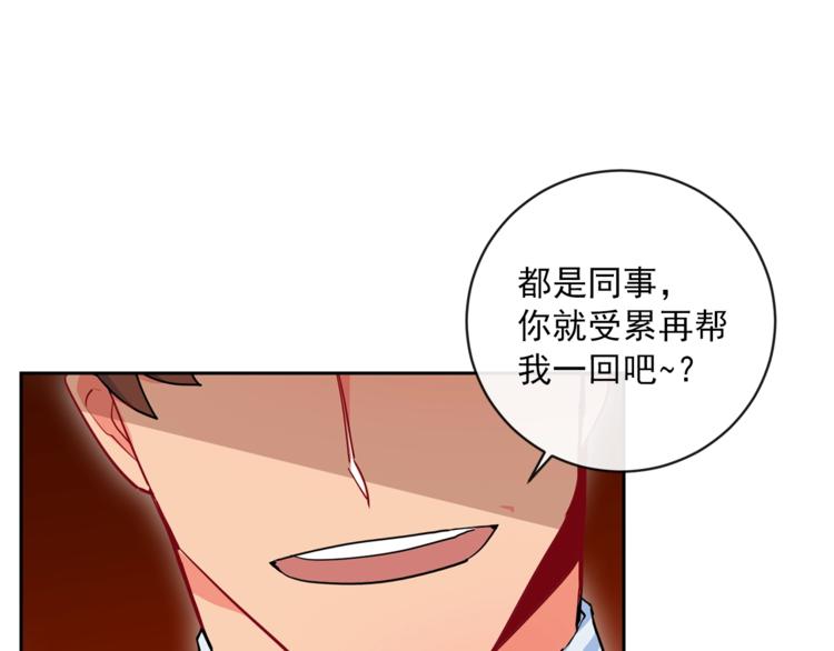 公爵夫人的红茶物语韩漫全集-第1话 反击无删减无遮挡章节图片 