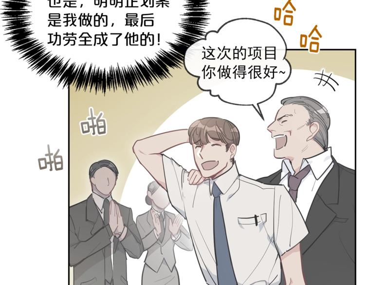 公爵夫人的红茶物语韩漫全集-第1话 反击无删减无遮挡章节图片 