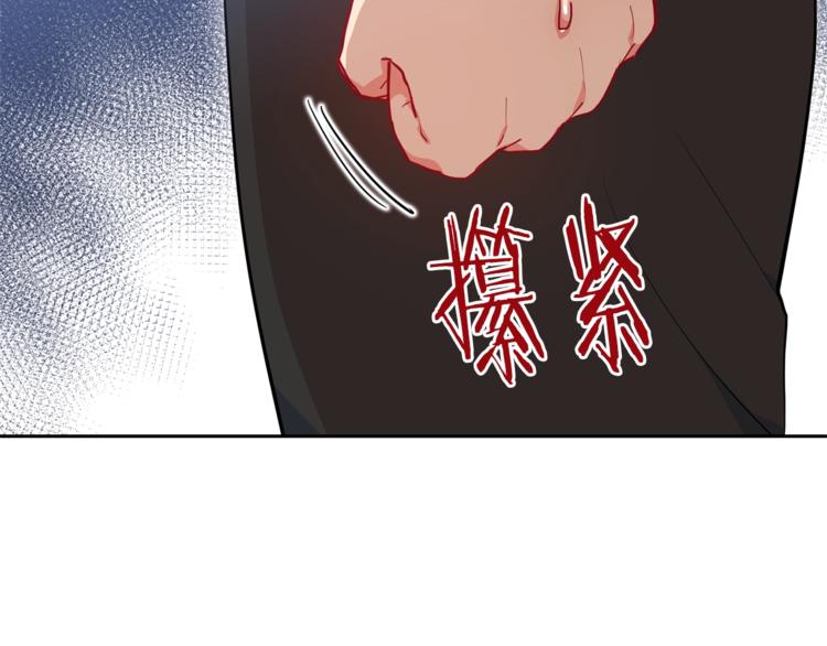 公爵夫人的红茶物语韩漫全集-第1话 反击无删减无遮挡章节图片 