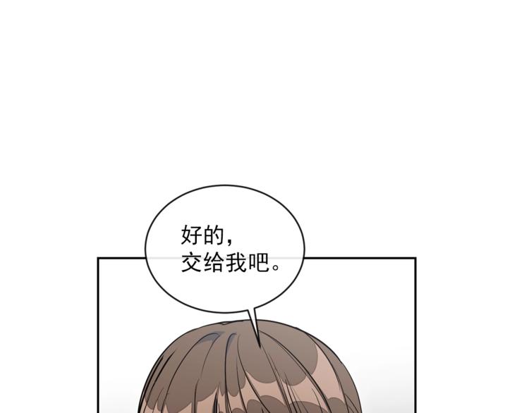 公爵夫人的红茶物语韩漫全集-第1话 反击无删减无遮挡章节图片 