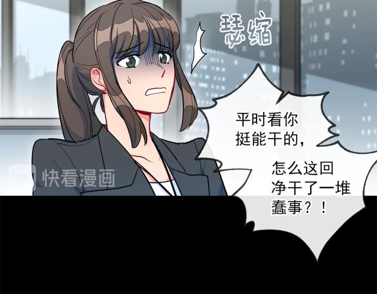 公爵夫人的红茶物语韩漫全集-第1话 反击无删减无遮挡章节图片 