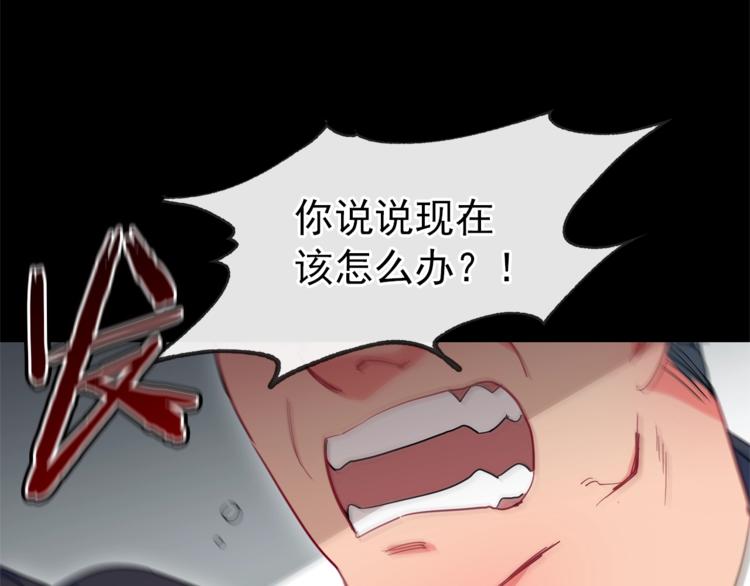 公爵夫人的红茶物语韩漫全集-第1话 反击无删减无遮挡章节图片 