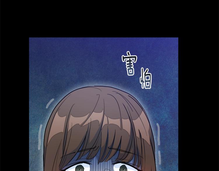 公爵夫人的红茶物语韩漫全集-第1话 反击无删减无遮挡章节图片 