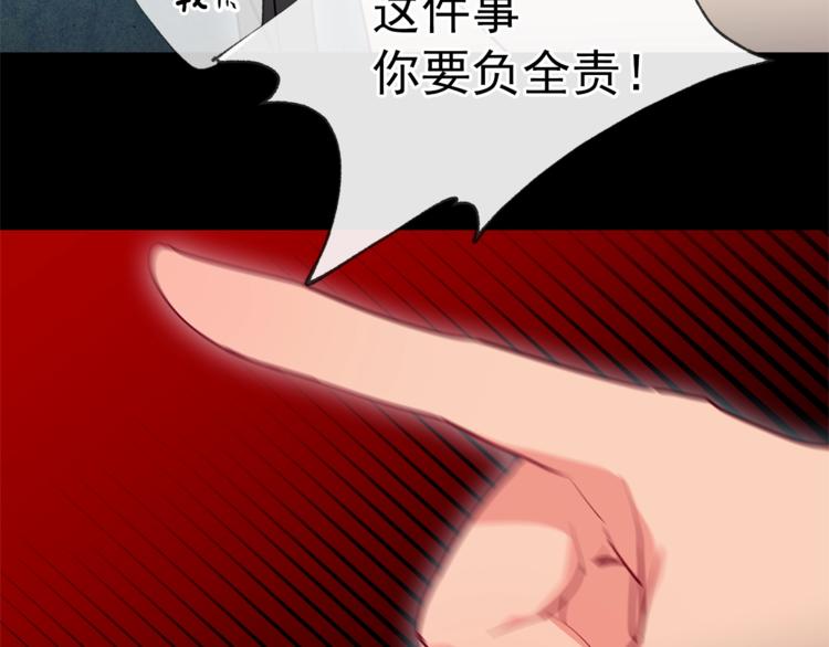 公爵夫人的红茶物语韩漫全集-第1话 反击无删减无遮挡章节图片 