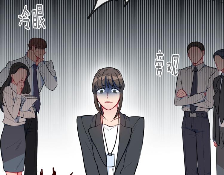 公爵夫人的红茶物语韩漫全集-第1话 反击无删减无遮挡章节图片 
