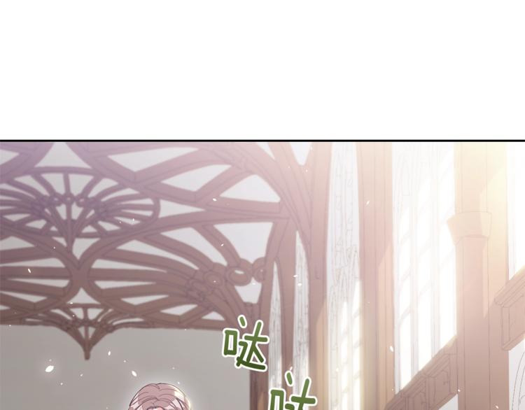 公爵夫人的红茶物语韩漫全集-第1话 反击无删减无遮挡章节图片 