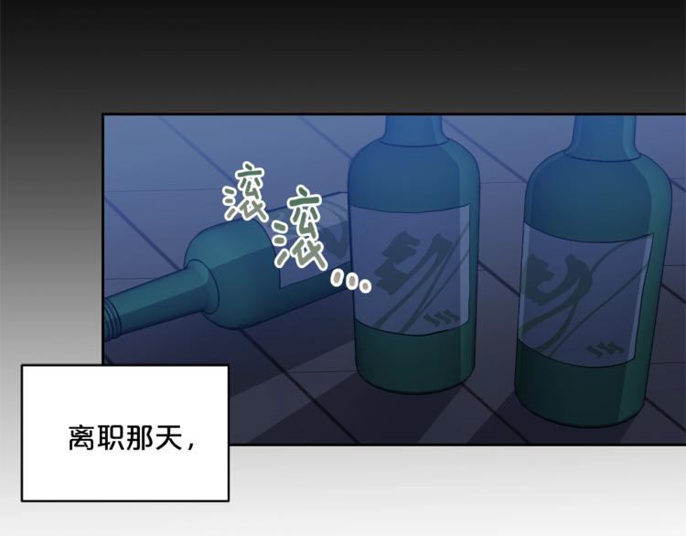 公爵夫人的红茶物语韩漫全集-第1话 反击无删减无遮挡章节图片 
