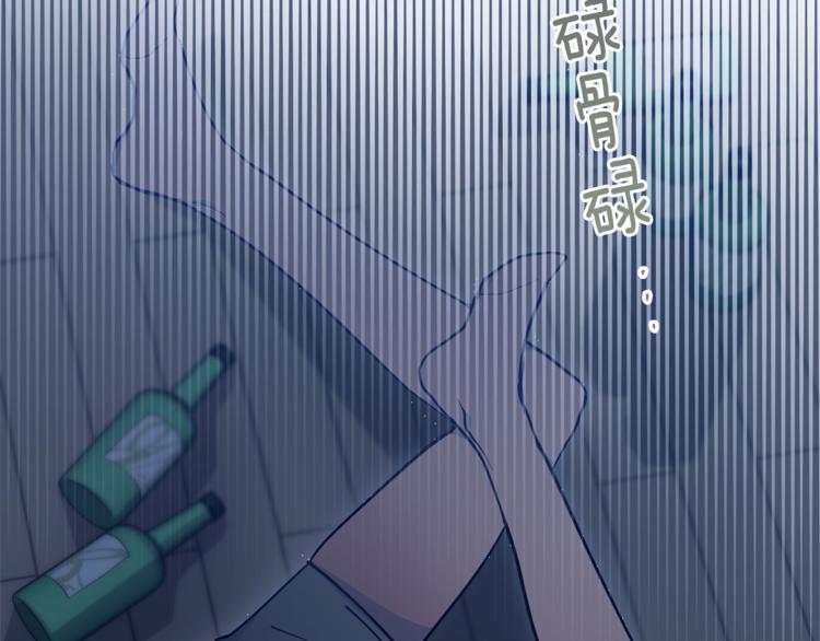 公爵夫人的红茶物语韩漫全集-第1话 反击无删减无遮挡章节图片 