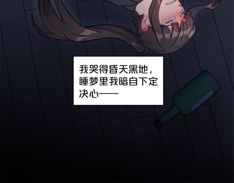 公爵夫人的红茶物语韩漫全集-第1话 反击无删减无遮挡章节图片 