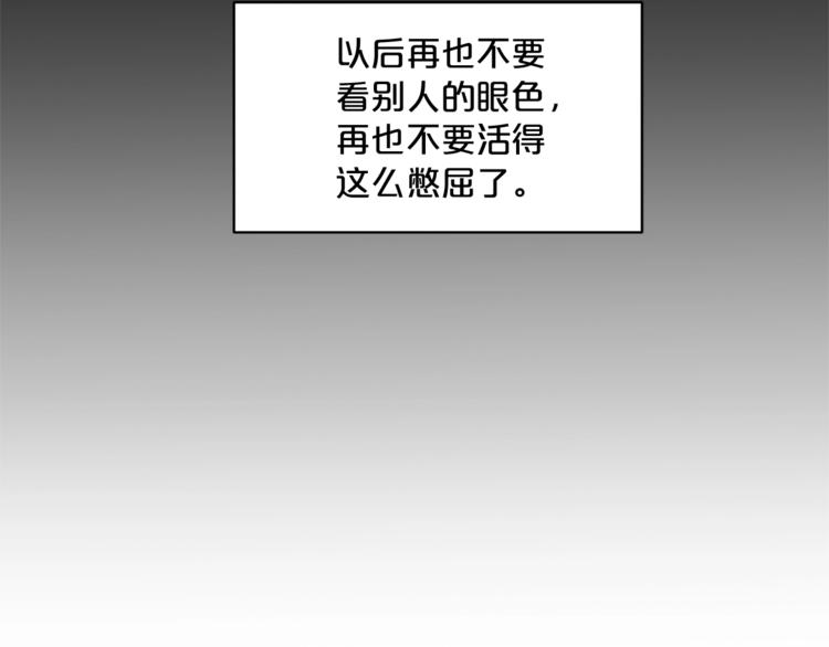 公爵夫人的红茶物语韩漫全集-第1话 反击无删减无遮挡章节图片 
