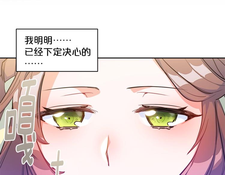 公爵夫人的红茶物语韩漫全集-第1话 反击无删减无遮挡章节图片 