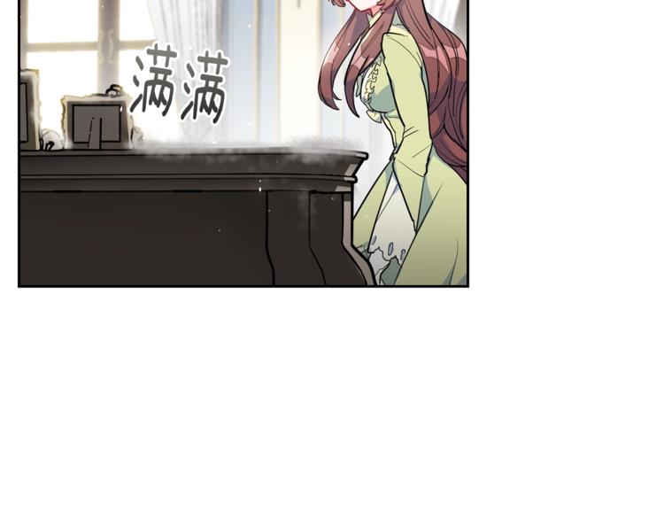 公爵夫人的红茶物语韩漫全集-第1话 反击无删减无遮挡章节图片 