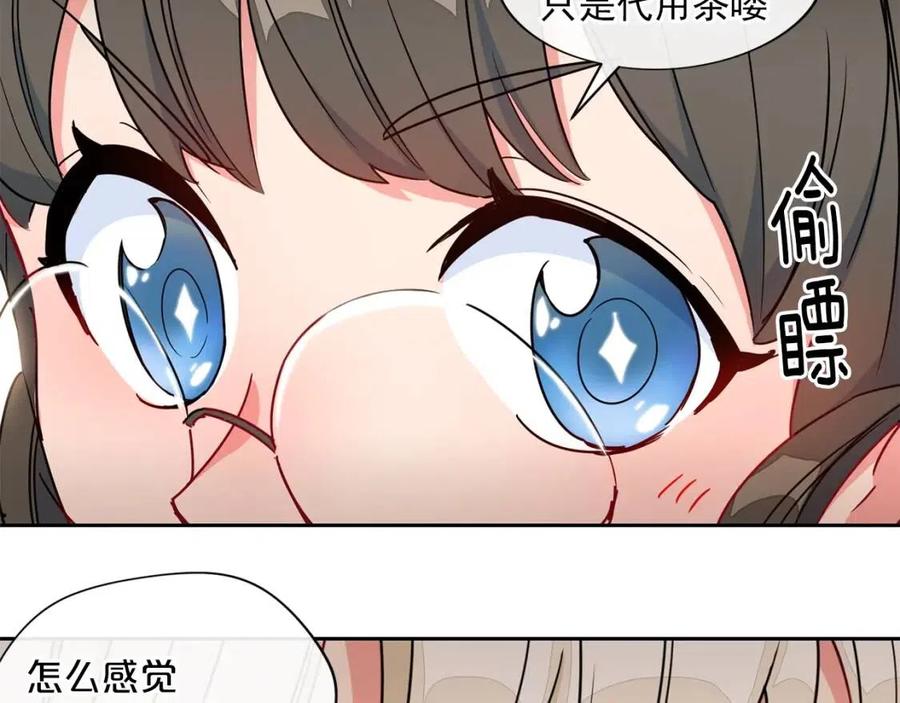 公爵夫人的红茶物语韩漫全集-第10话 公爵的邀请无删减无遮挡章节图片 