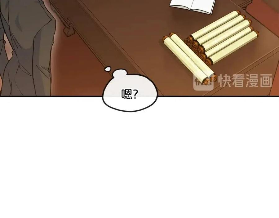 公爵夫人的红茶物语韩漫全集-第10话 公爵的邀请无删减无遮挡章节图片 