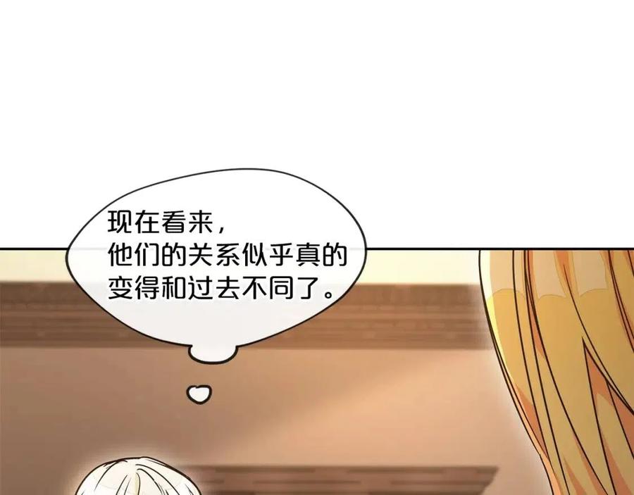 公爵夫人的红茶物语韩漫全集-第10话 公爵的邀请无删减无遮挡章节图片 