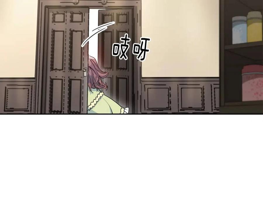 公爵夫人的红茶物语韩漫全集-第10话 公爵的邀请无删减无遮挡章节图片 