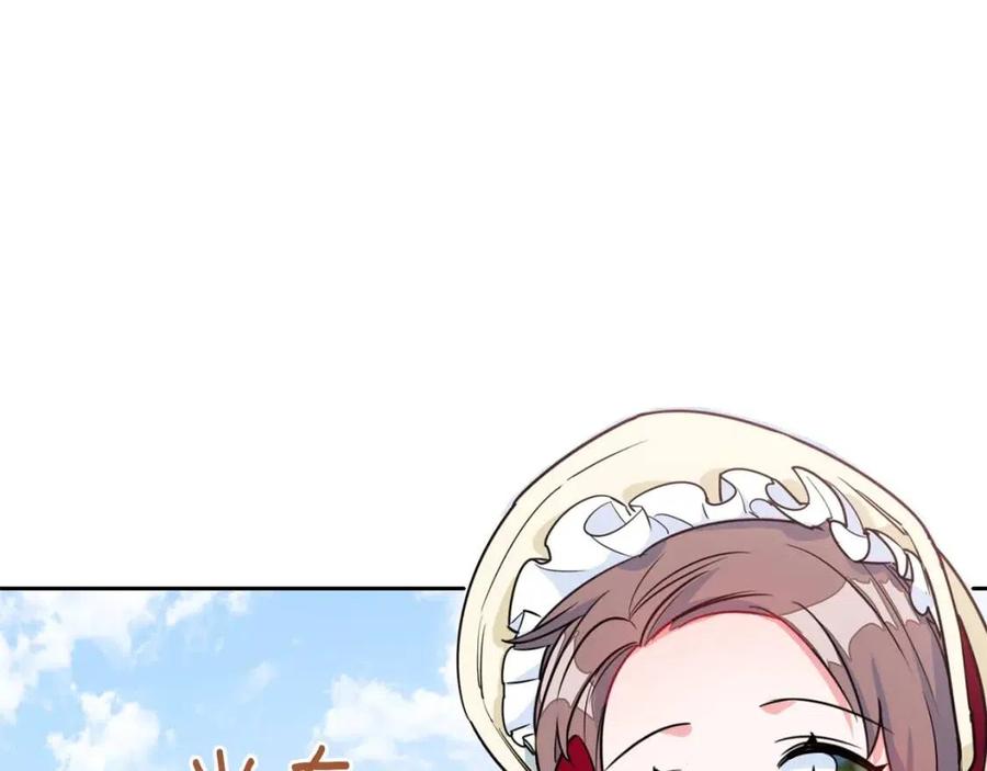 公爵夫人的红茶物语韩漫全集-第10话 公爵的邀请无删减无遮挡章节图片 