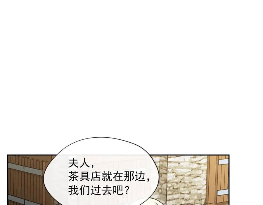 公爵夫人的红茶物语韩漫全集-第10话 公爵的邀请无删减无遮挡章节图片 
