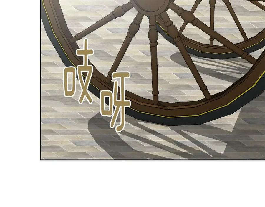 公爵夫人的红茶物语韩漫全集-第10话 公爵的邀请无删减无遮挡章节图片 
