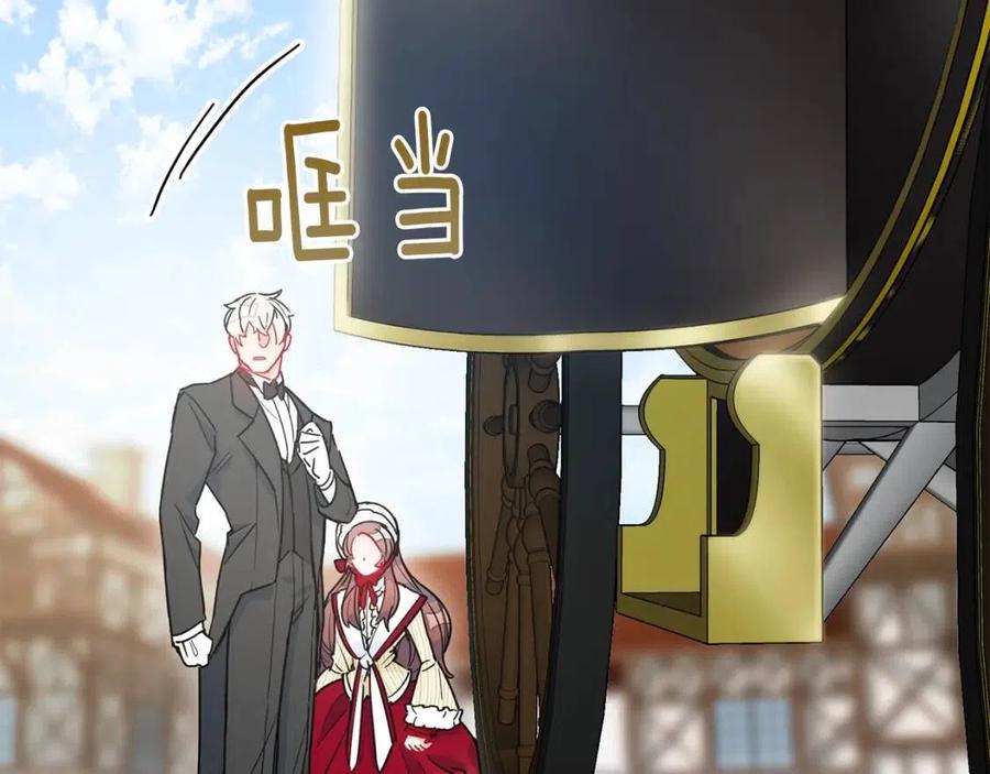 公爵夫人的红茶物语韩漫全集-第10话 公爵的邀请无删减无遮挡章节图片 