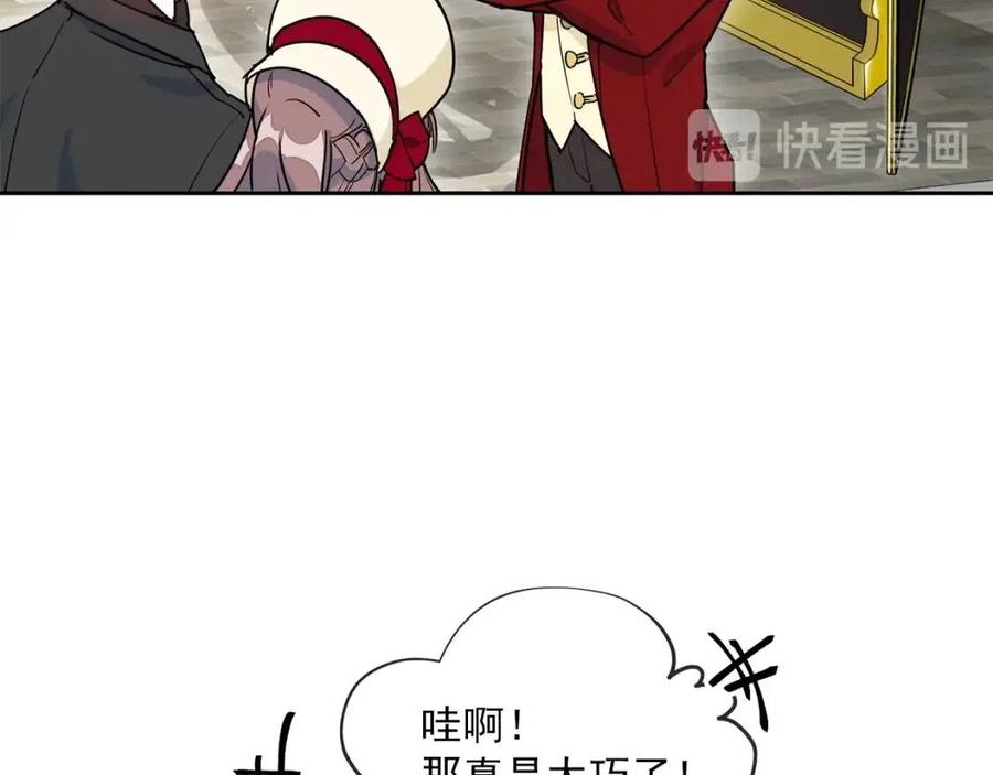 公爵夫人的红茶物语韩漫全集-第10话 公爵的邀请无删减无遮挡章节图片 