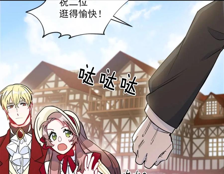 公爵夫人的红茶物语韩漫全集-第10话 公爵的邀请无删减无遮挡章节图片 