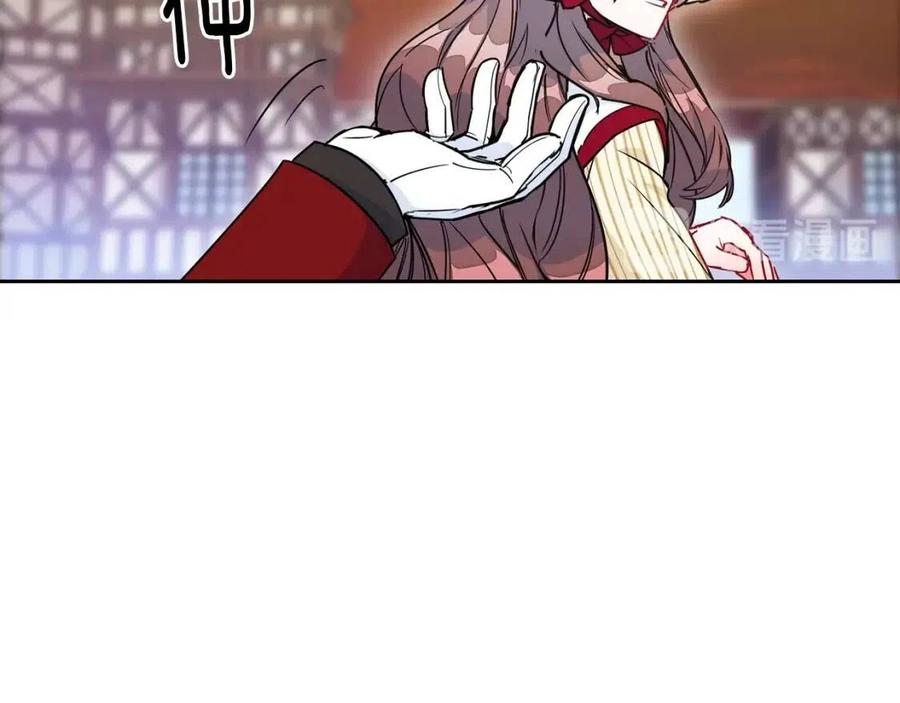 公爵夫人的红茶物语韩漫全集-第10话 公爵的邀请无删减无遮挡章节图片 