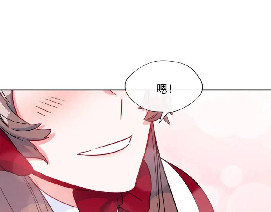 公爵夫人的红茶物语韩漫全集-第10话 公爵的邀请无删减无遮挡章节图片 