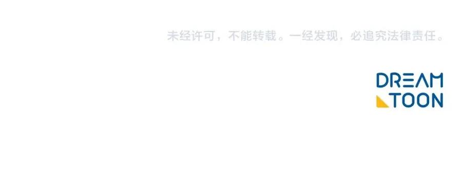 公爵夫人的红茶物语韩漫全集-第10话 公爵的邀请无删减无遮挡章节图片 