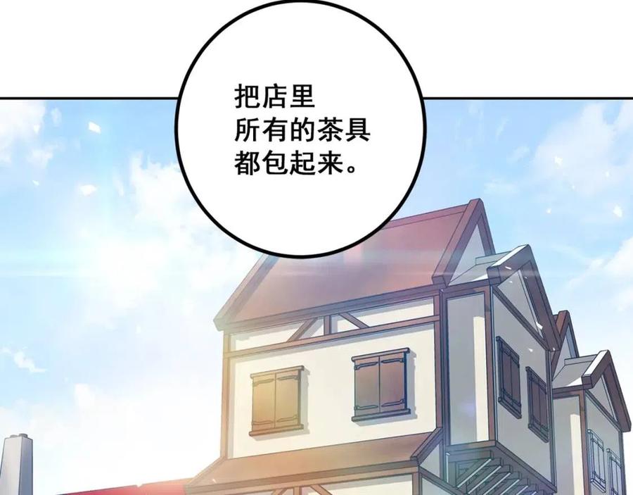 公爵夫人的红茶物语韩漫全集-第10话 公爵的邀请无删减无遮挡章节图片 
