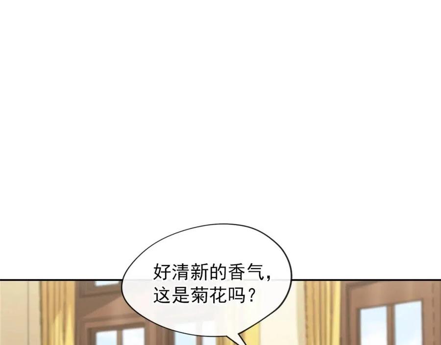 公爵夫人的红茶物语韩漫全集-第10话 公爵的邀请无删减无遮挡章节图片 