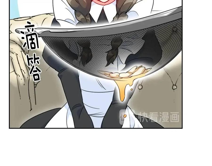 公爵夫人的红茶物语韩漫全集-第10话 公爵的邀请无删减无遮挡章节图片 