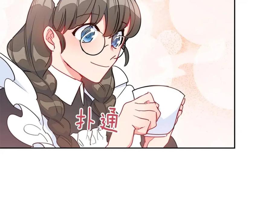 公爵夫人的红茶物语韩漫全集-第10话 公爵的邀请无删减无遮挡章节图片 
