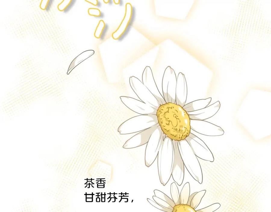 公爵夫人的红茶物语韩漫全集-第10话 公爵的邀请无删减无遮挡章节图片 