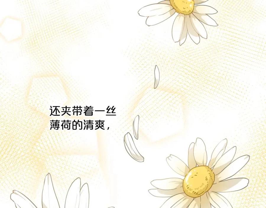 公爵夫人的红茶物语韩漫全集-第10话 公爵的邀请无删减无遮挡章节图片 