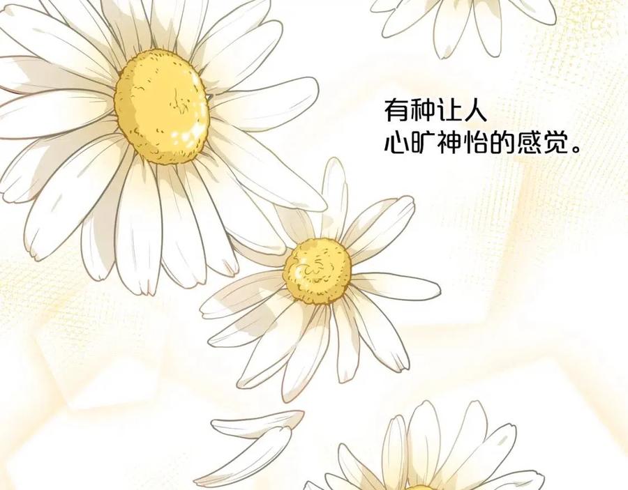 公爵夫人的红茶物语韩漫全集-第10话 公爵的邀请无删减无遮挡章节图片 