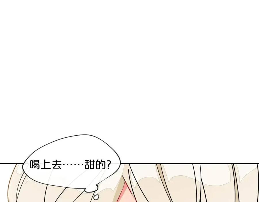 公爵夫人的红茶物语韩漫全集-第10话 公爵的邀请无删减无遮挡章节图片 