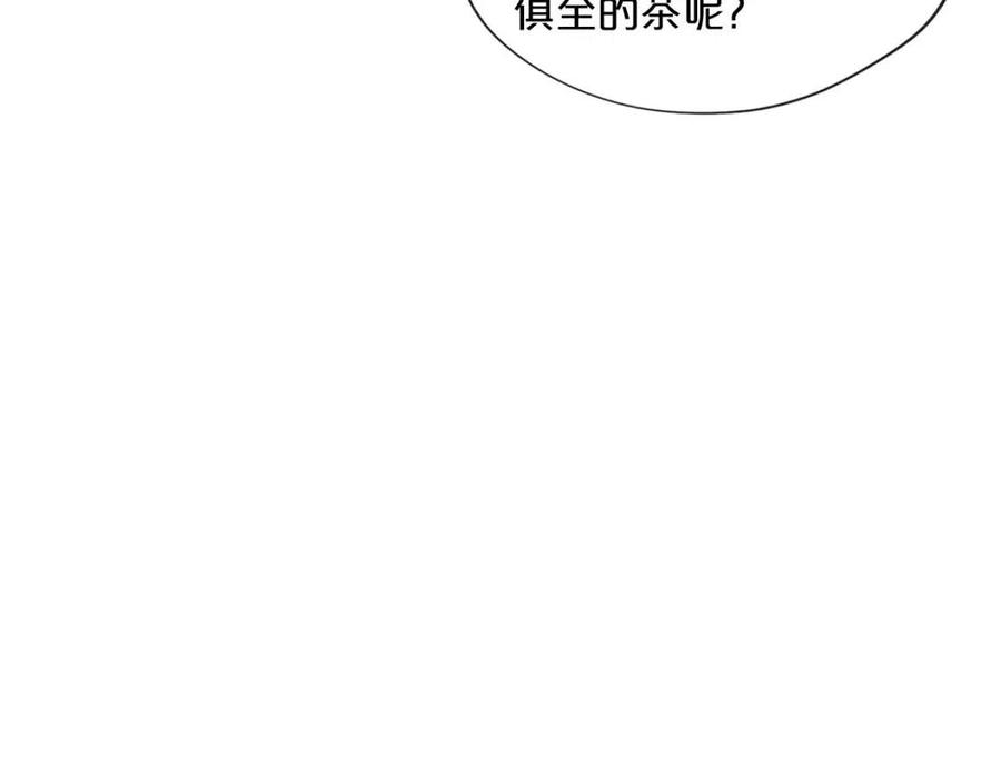 公爵夫人的红茶物语韩漫全集-第10话 公爵的邀请无删减无遮挡章节图片 