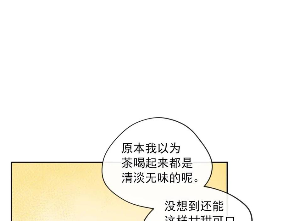 公爵夫人的红茶物语韩漫全集-第10话 公爵的邀请无删减无遮挡章节图片 