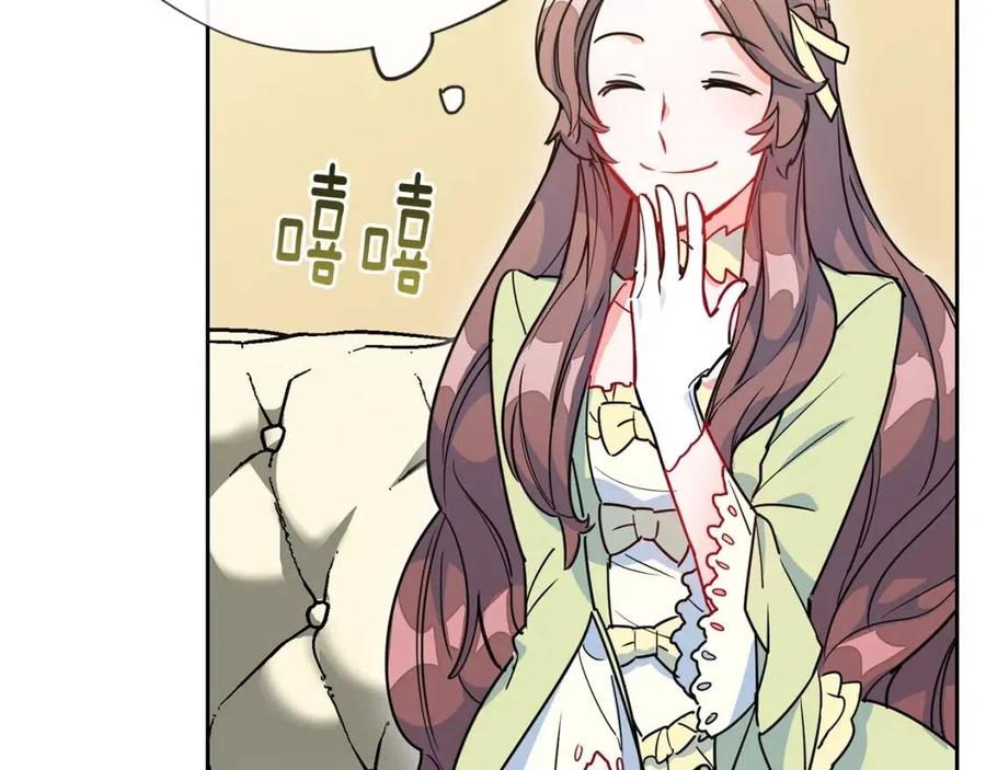 公爵夫人的红茶物语韩漫全集-第10话 公爵的邀请无删减无遮挡章节图片 