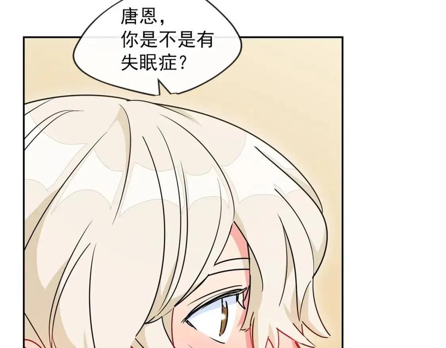 公爵夫人的红茶物语韩漫全集-第10话 公爵的邀请无删减无遮挡章节图片 
